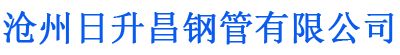 保定排水管,保定桥梁排水管,保定铸铁排水管,保定排水管厂家